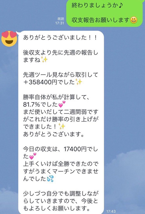 S__20258829