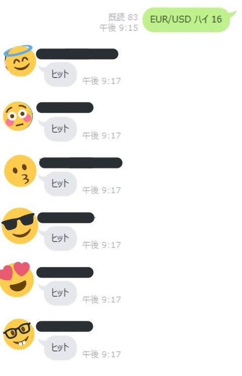 S__8486932