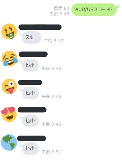 S__8486930