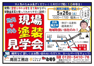 Mnet5/25号