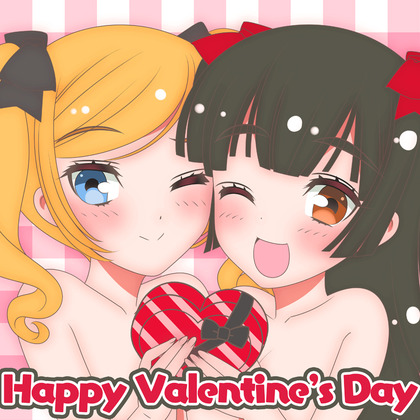 バレンタイン_妹s2