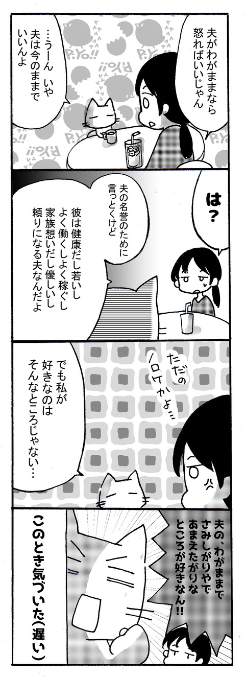 09061