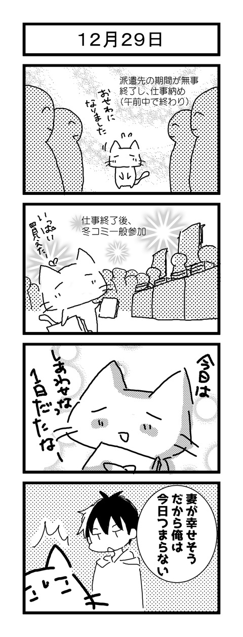 0830