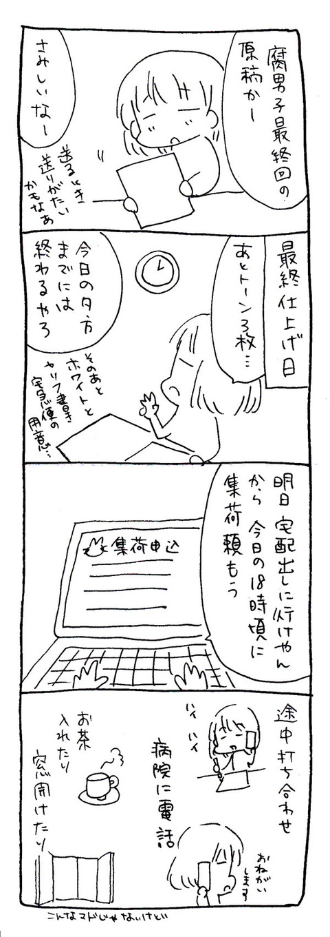201710041