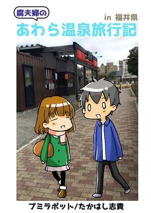 表紙決定稿