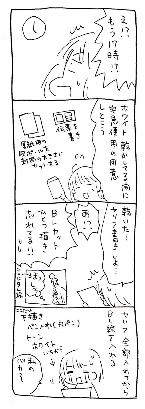 201710042