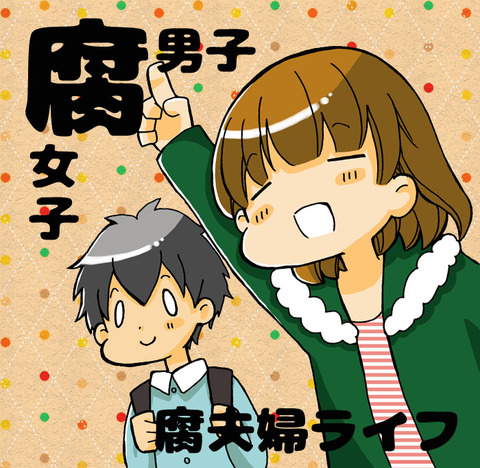 アイコン