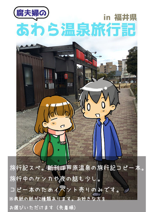 表紙