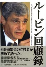�롼�ӥ���Ͽ