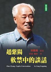 zhou