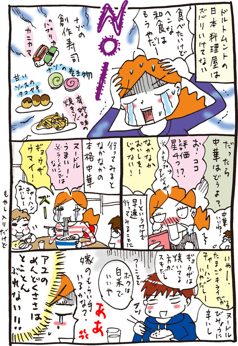20170116