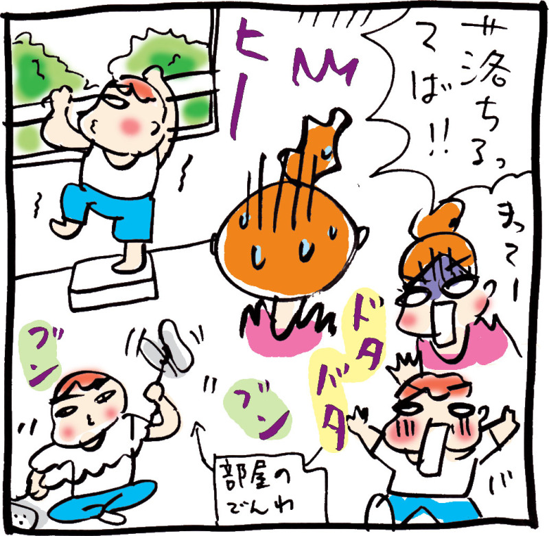 TakahahiYuh