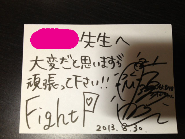 TakahahiYuh