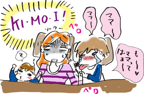 TakahahiYuh