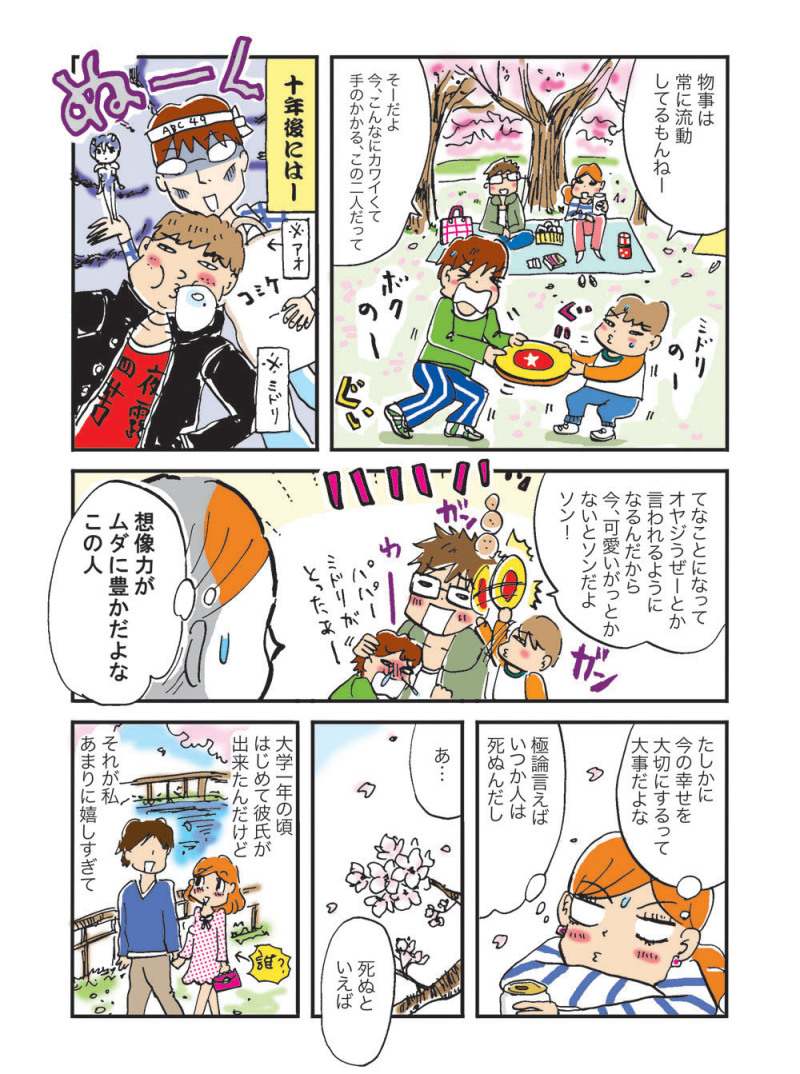 TakahahiYuh