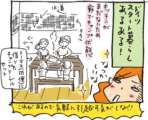 05062016