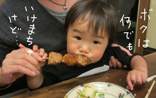 TakahahiYuh