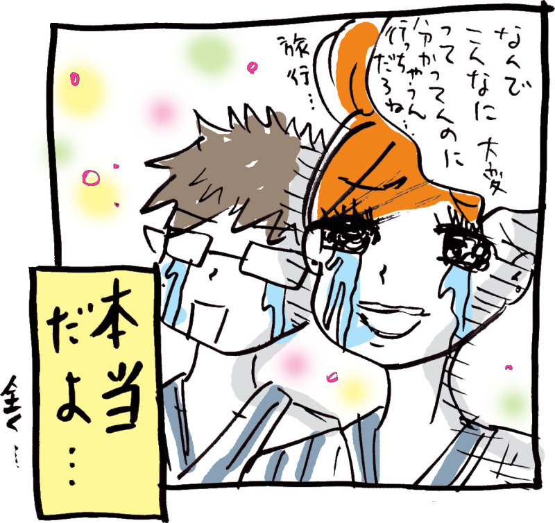 TakahahiYuh