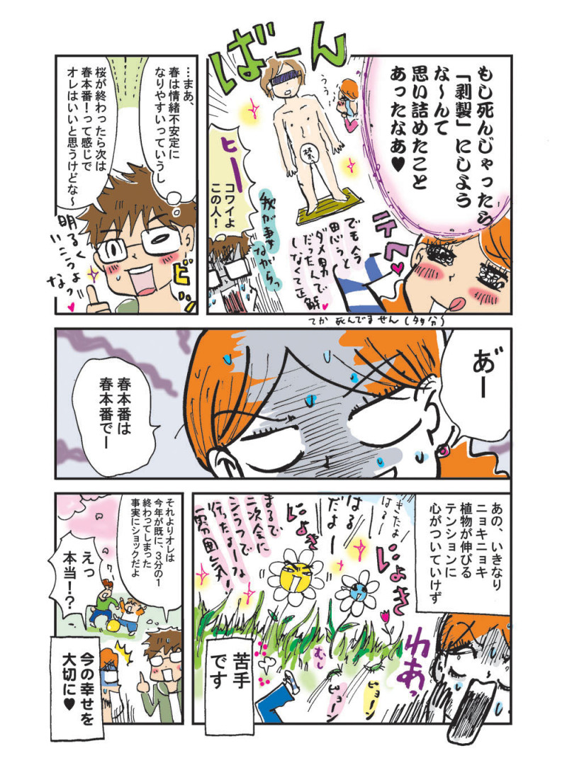 TakahahiYuh