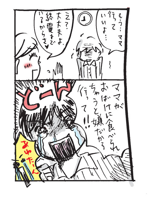 TakahahiYuh