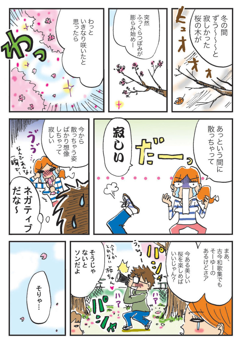 TakahahiYuh