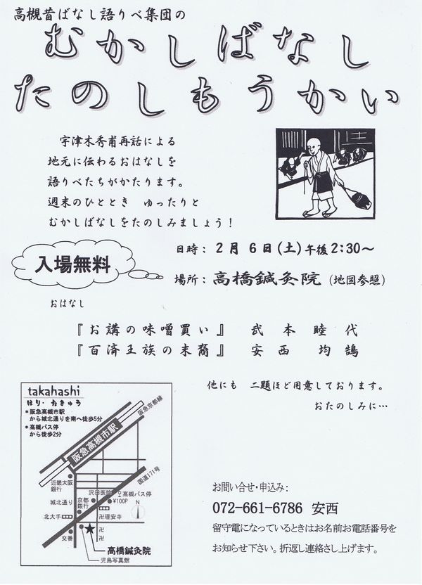 CCI20100122_00000