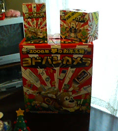 2006福袋_2