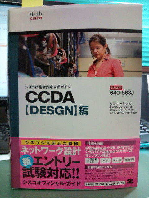 CCDA