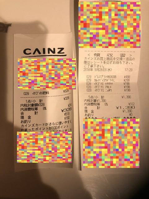 5840D156-4E6C-4E8A-BB51-9ACA2199D168