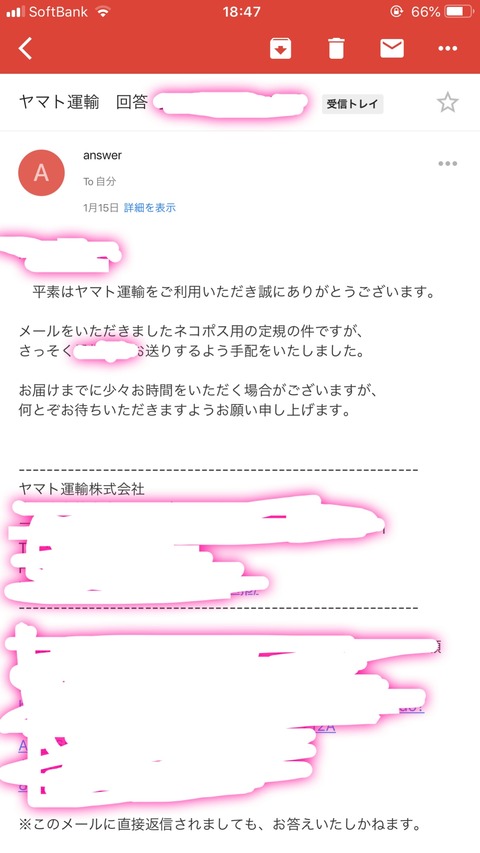 B20F990C-D7B3-4455-B5AF-E63B73C2B8D5