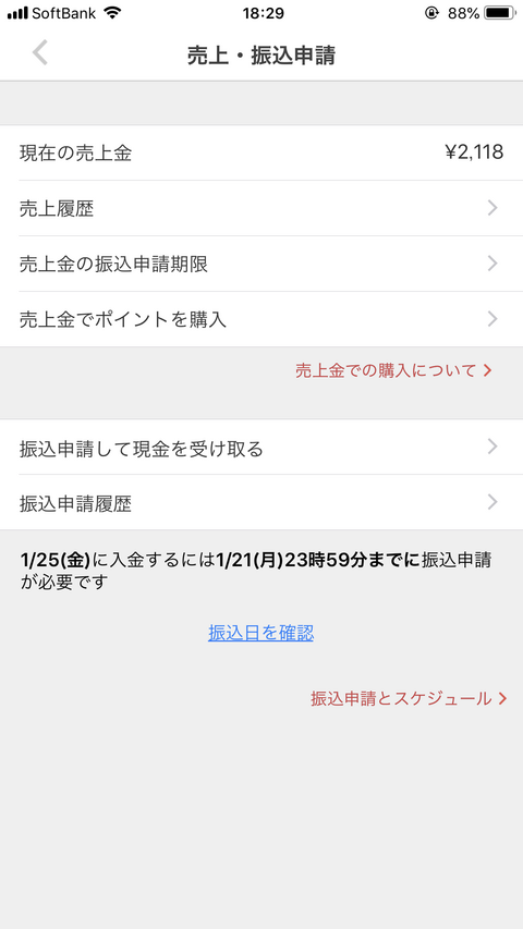 81D168FF-1A5D-4867-945E-DA2B9D082A0C