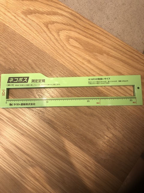 387AF274-4AB7-4AB5-8D18-7C959C5DE07B