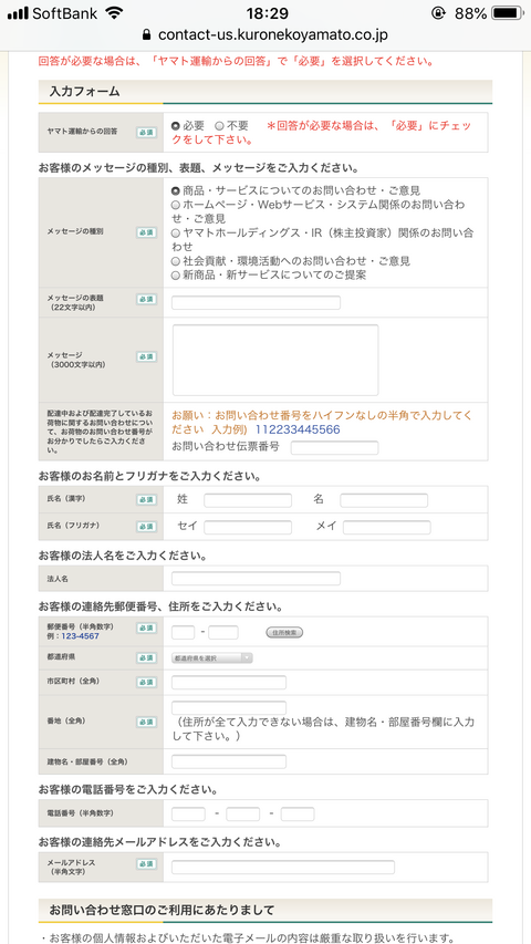 F5A85A18-6A48-4909-A3D8-000BC30C74C1