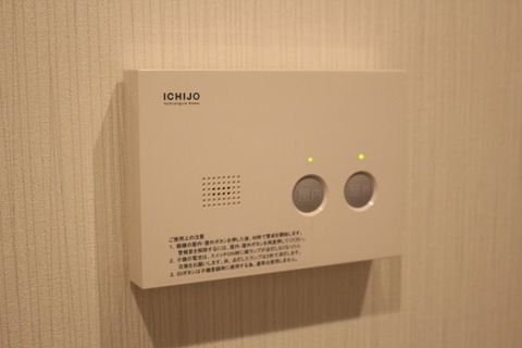 防犯警報装置_親機