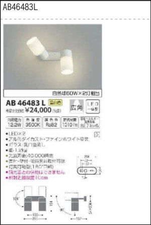 吹抜け照明