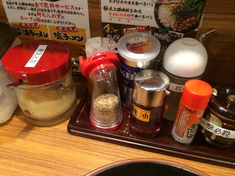 2014-08-26-22-01-02