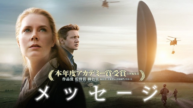 message_cover