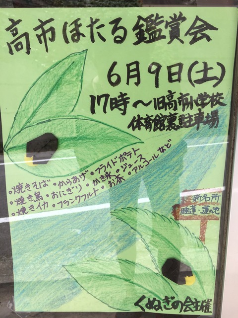 1F9DA676-E989-45FB-9898-106EA102D994