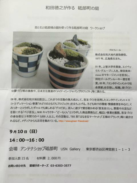 BlogPaint