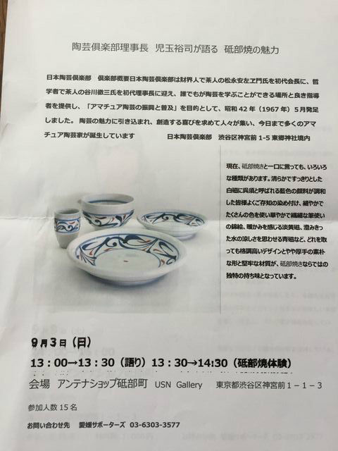 BlogPaint