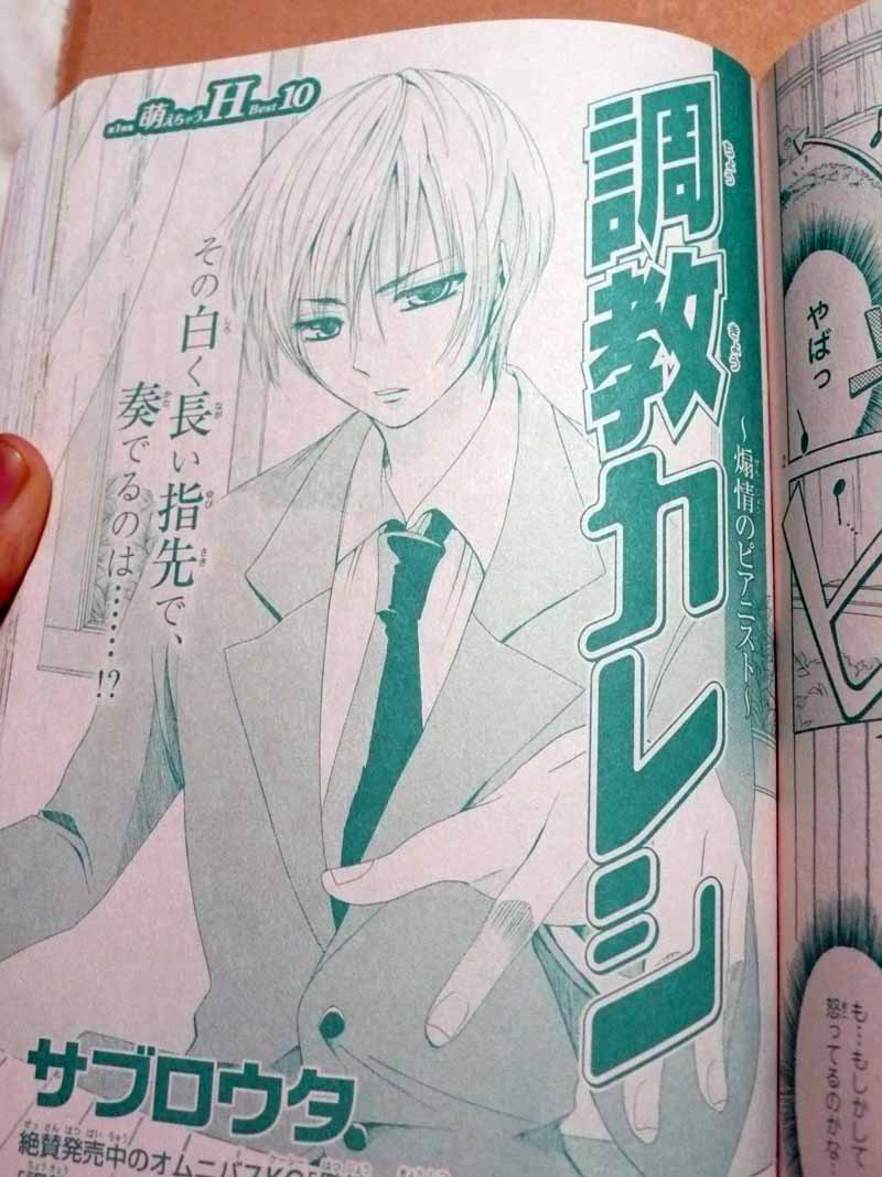 少女　　　調教 の掲示板投稿写真＆画像