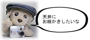 BlogPaint