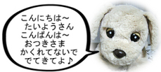 BlogPaint