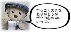 BlogPaint
