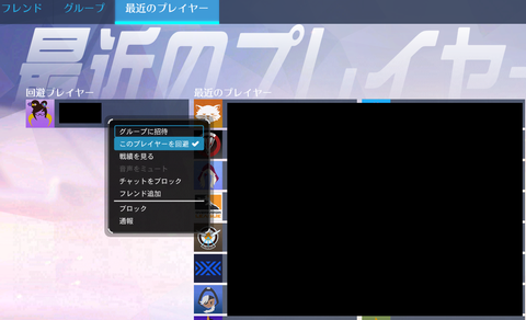 20180412avoid3