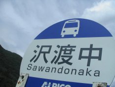 kamikouchi5