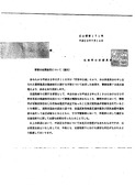 docu0051