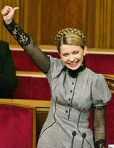 ティモシェンコ・ウクライナ首相