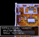 デボラ(DS版ドラゴンクエスト5) デボラ(DS版ドラゴンクエスト5)
