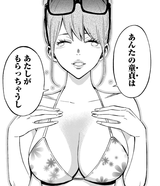 豊川愛海 豊川愛海